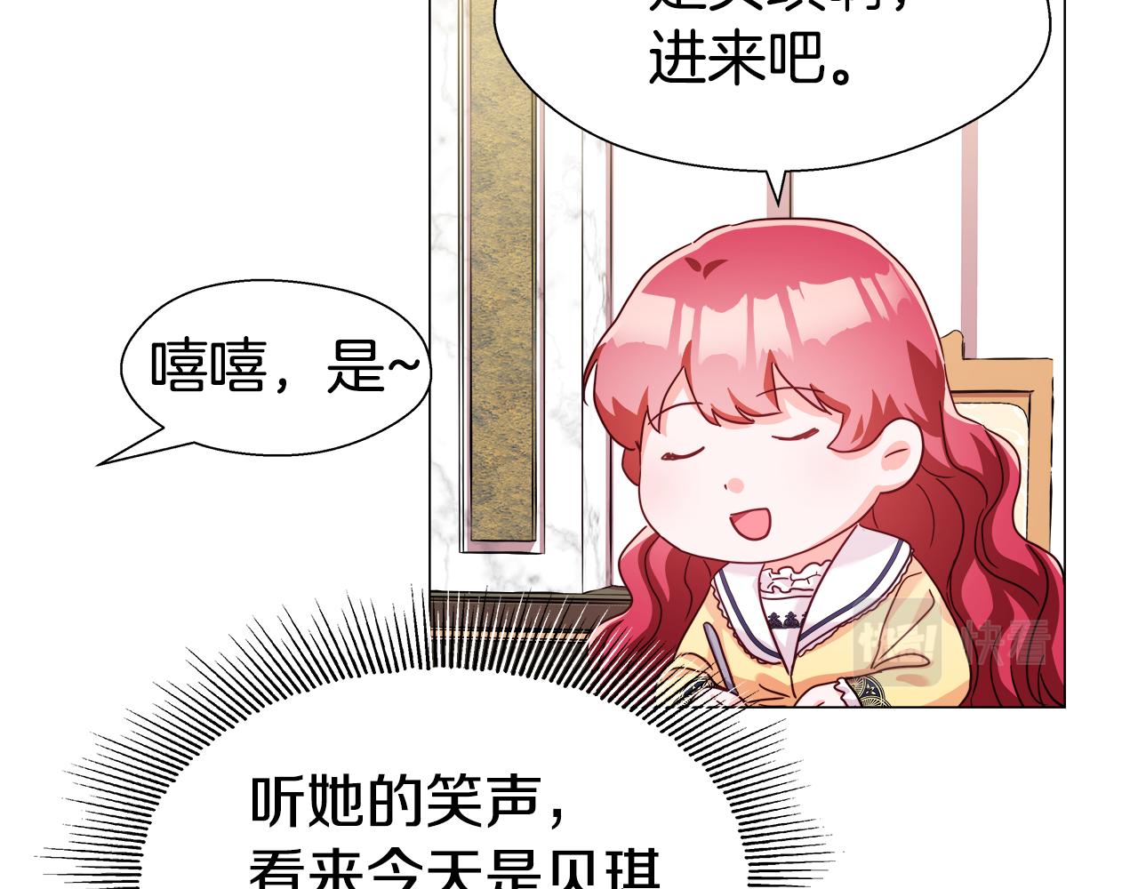 第13话 传家宝126