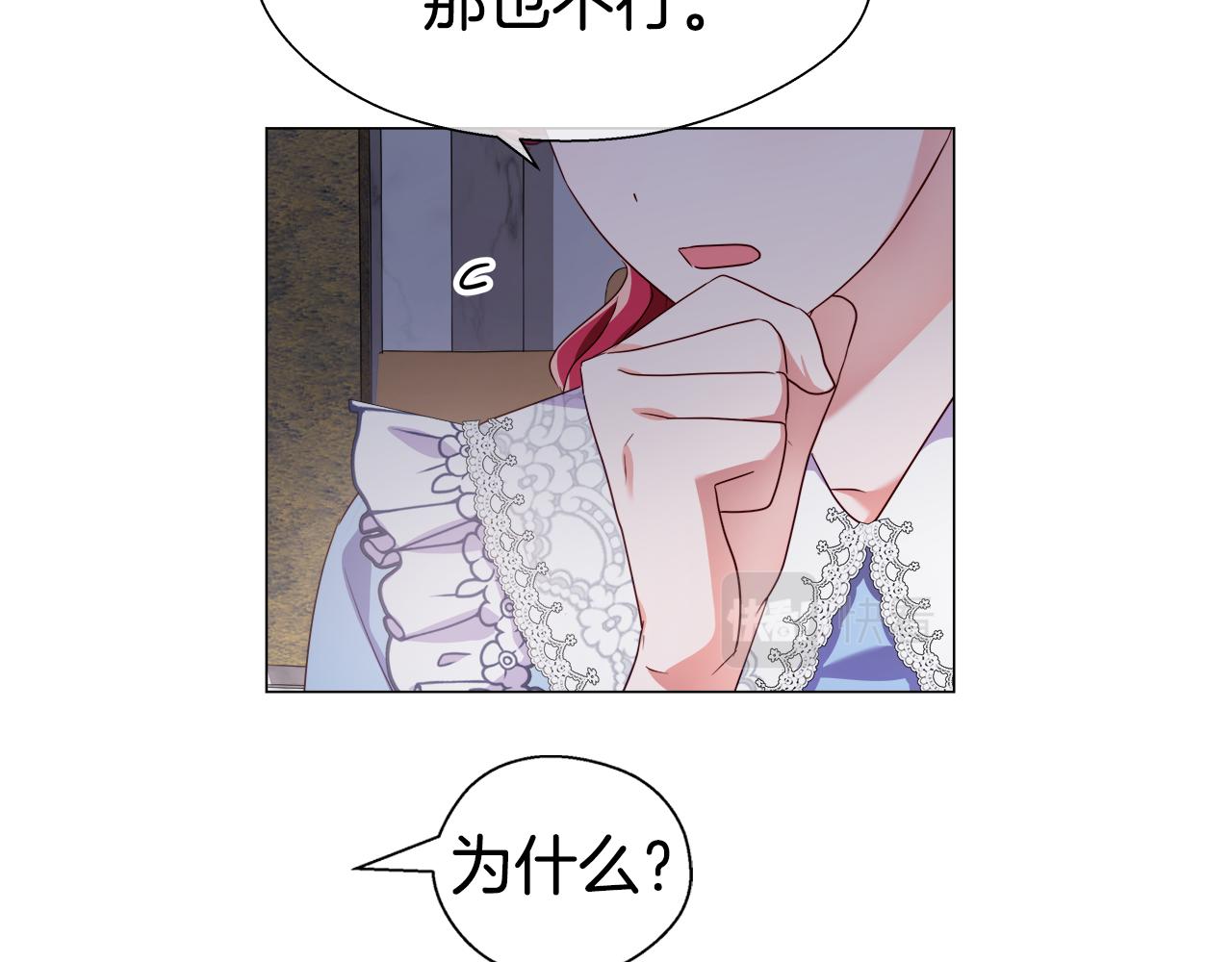 第38话 成交142