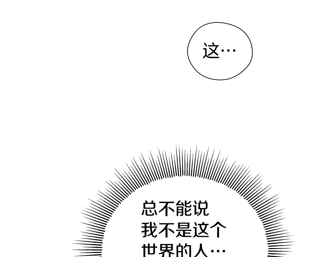 第35话 纠缠不休54