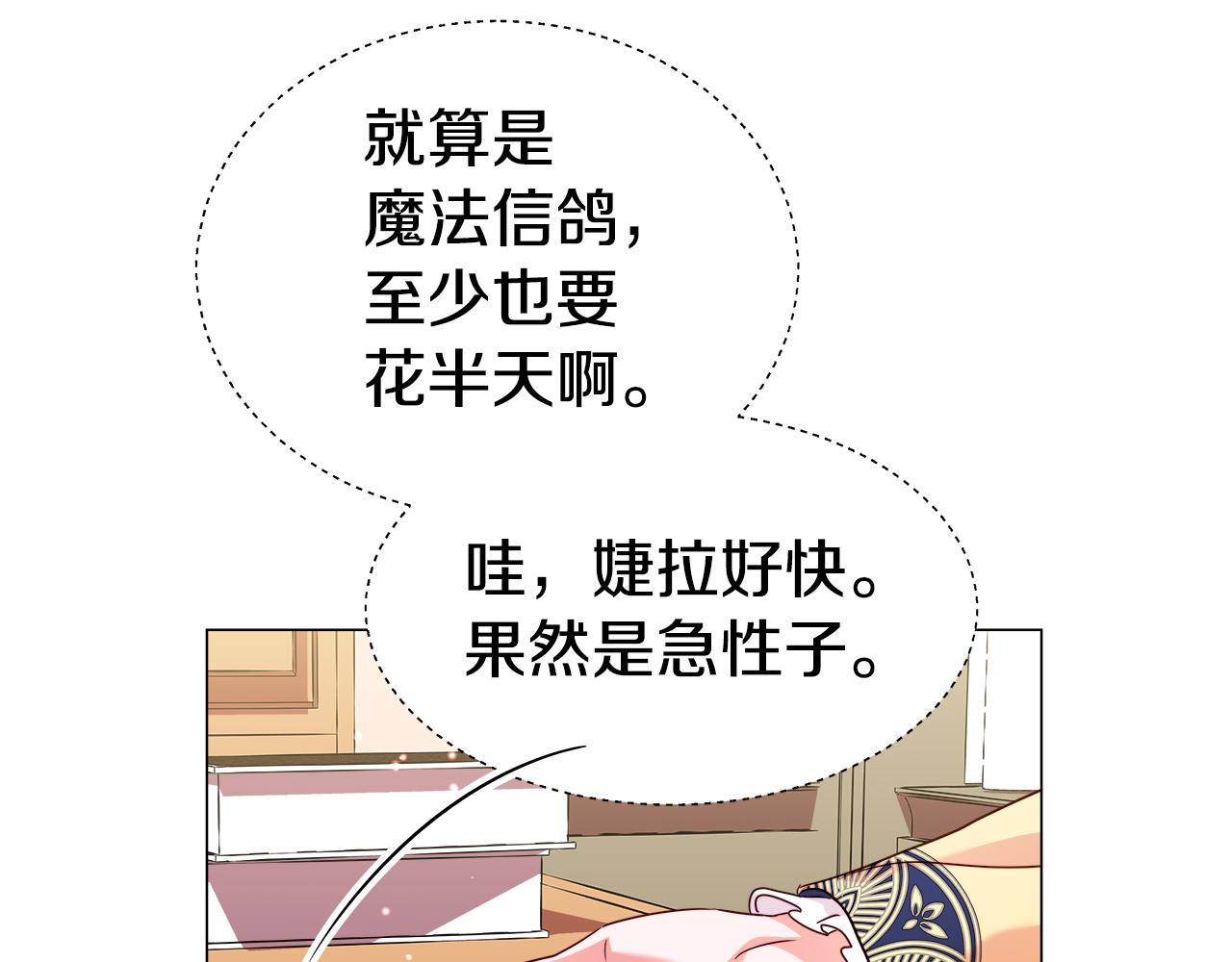 第13话 传家宝132