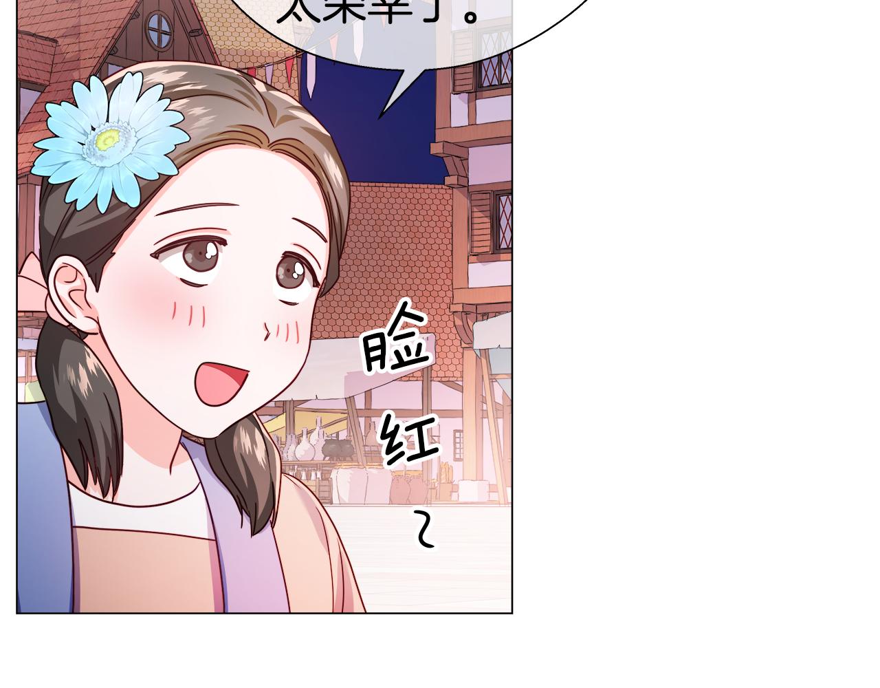 第25话 空前盛况144