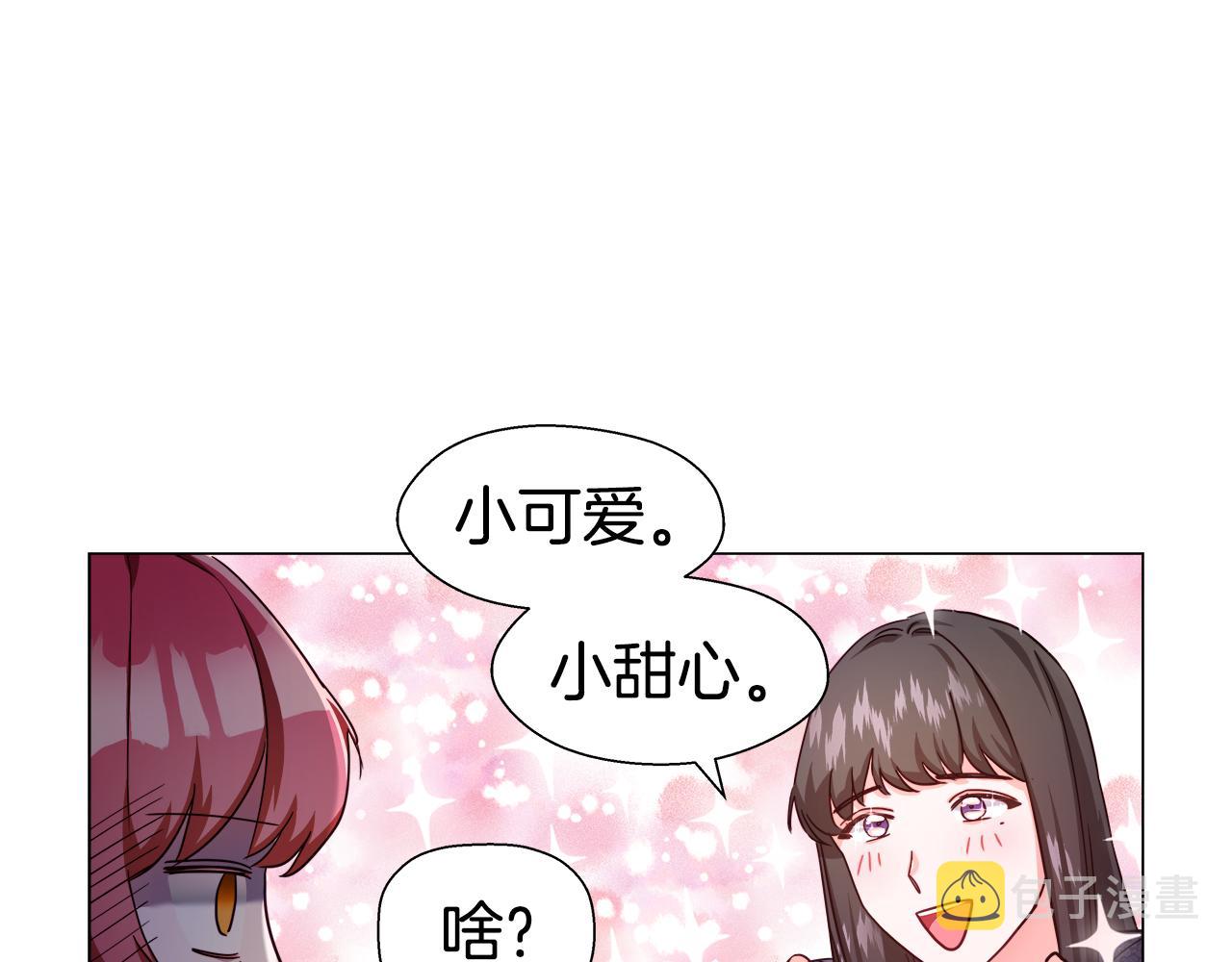 第11话 要钱还是要尊严？65