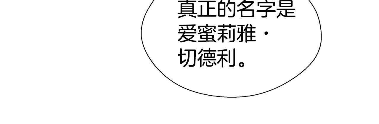 第32话 那个人类161