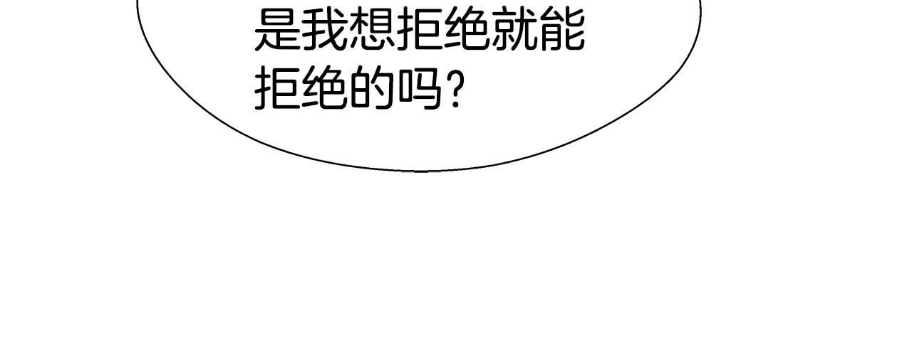 第33话 被抛弃的小动物40