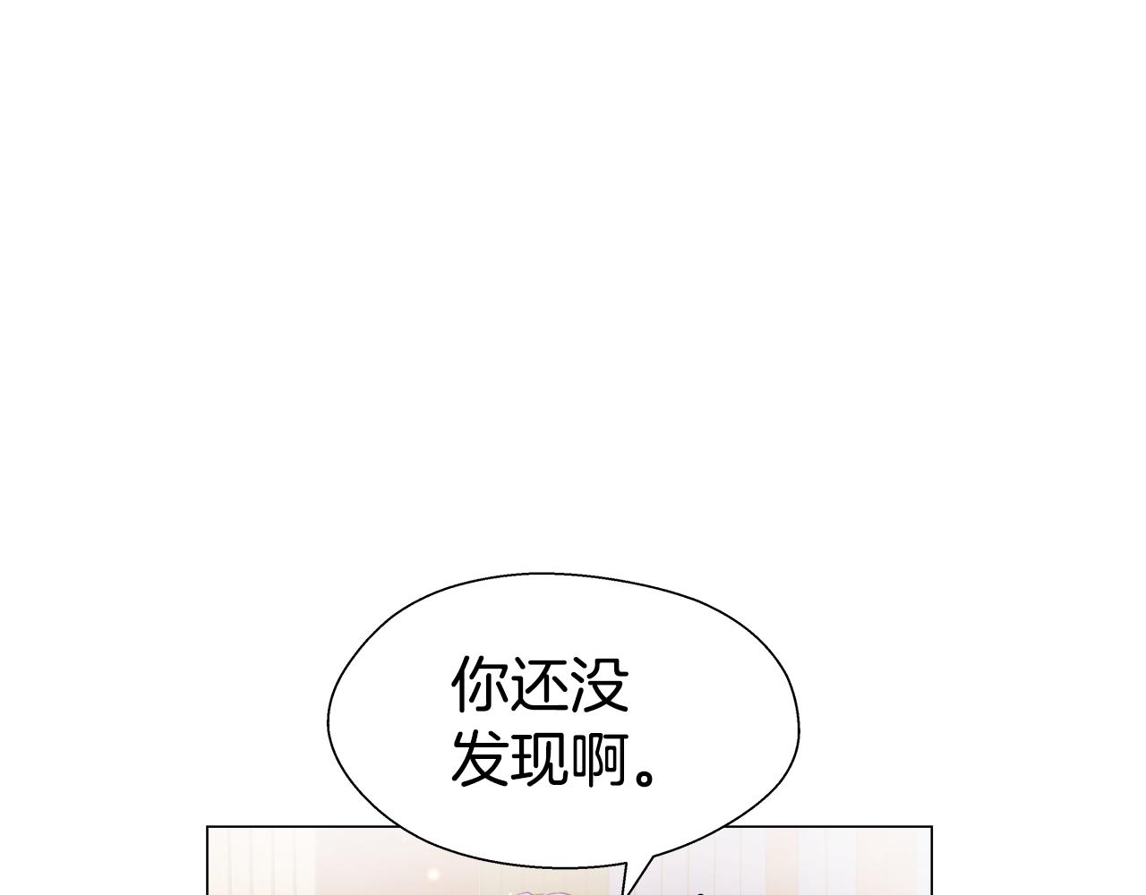 第41话 龙的烙印139