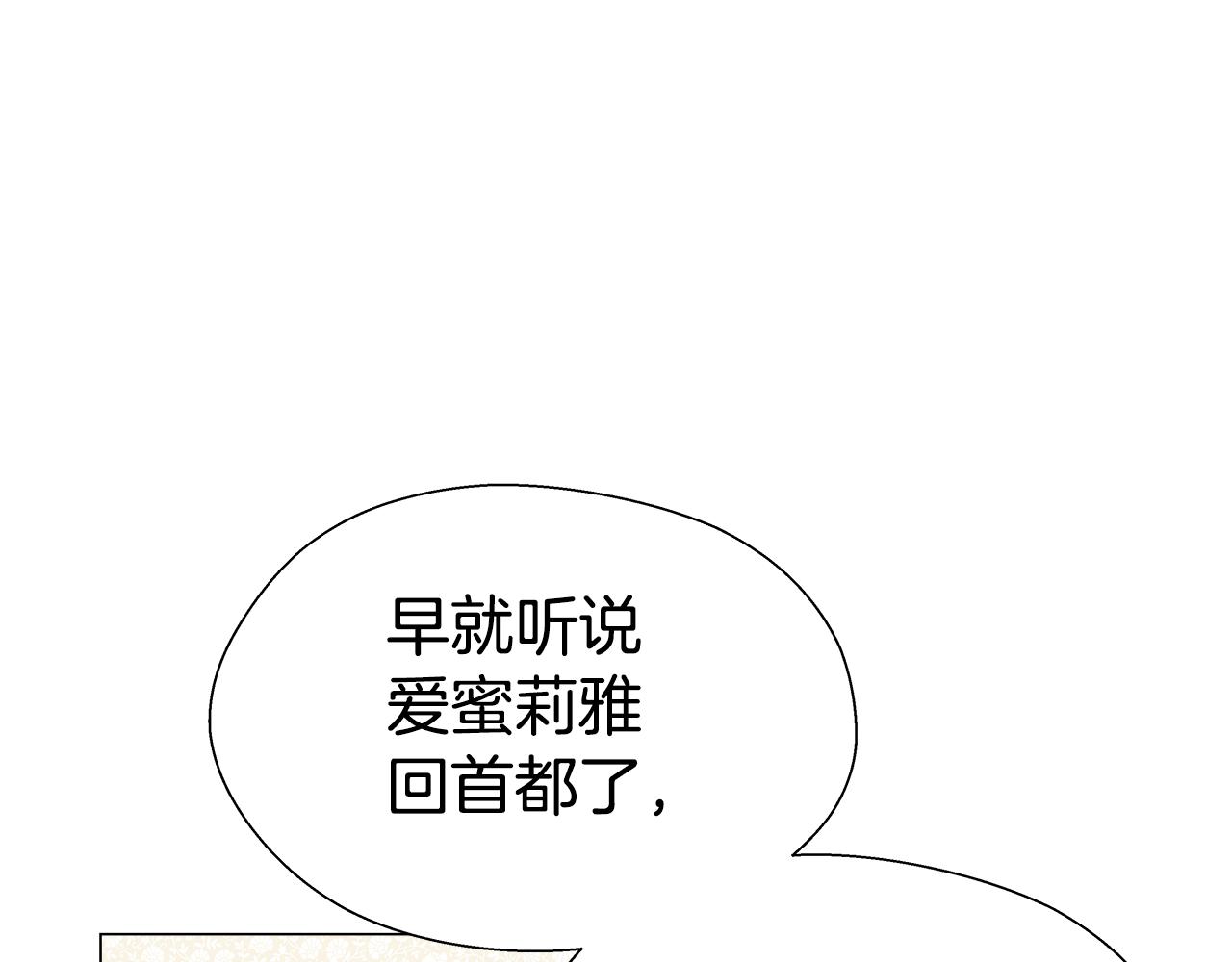 第15话 原来是玩笑55