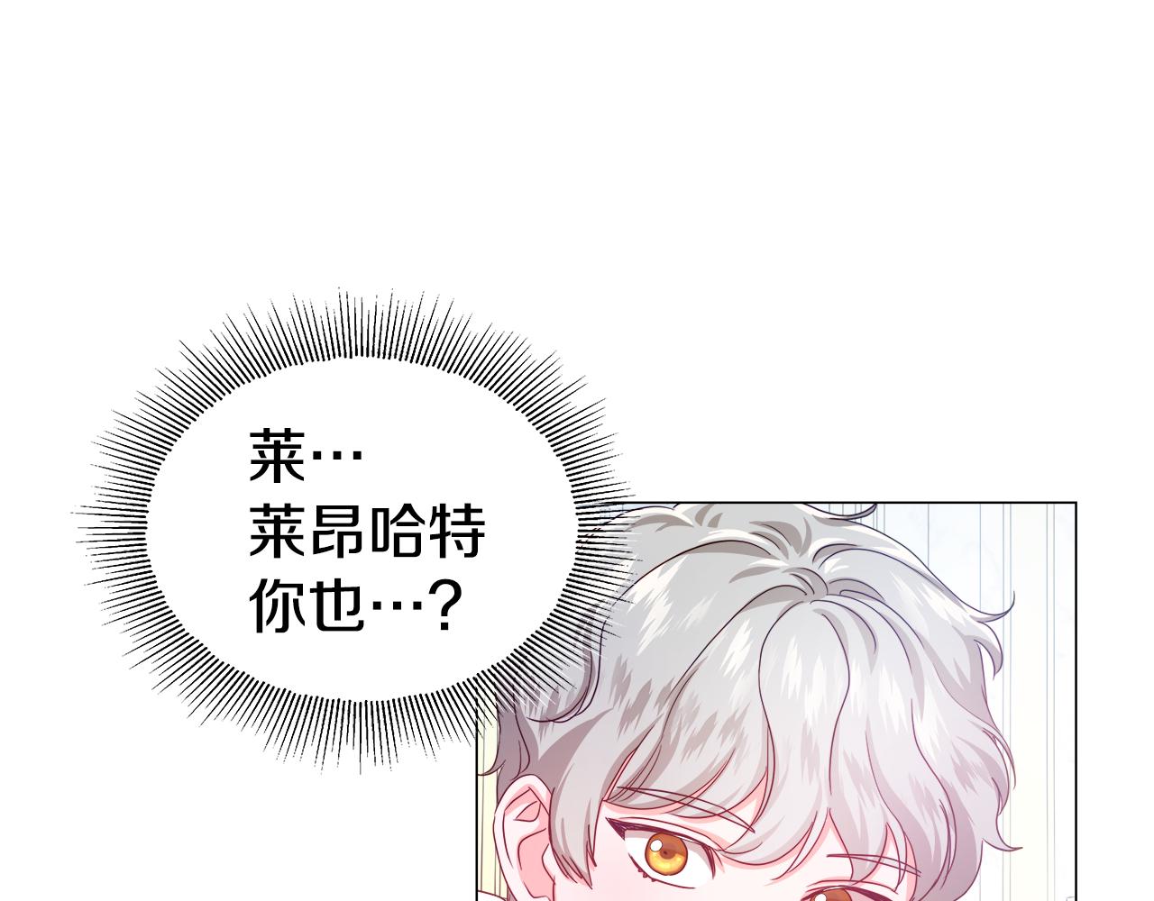 第36话 被缠上了107