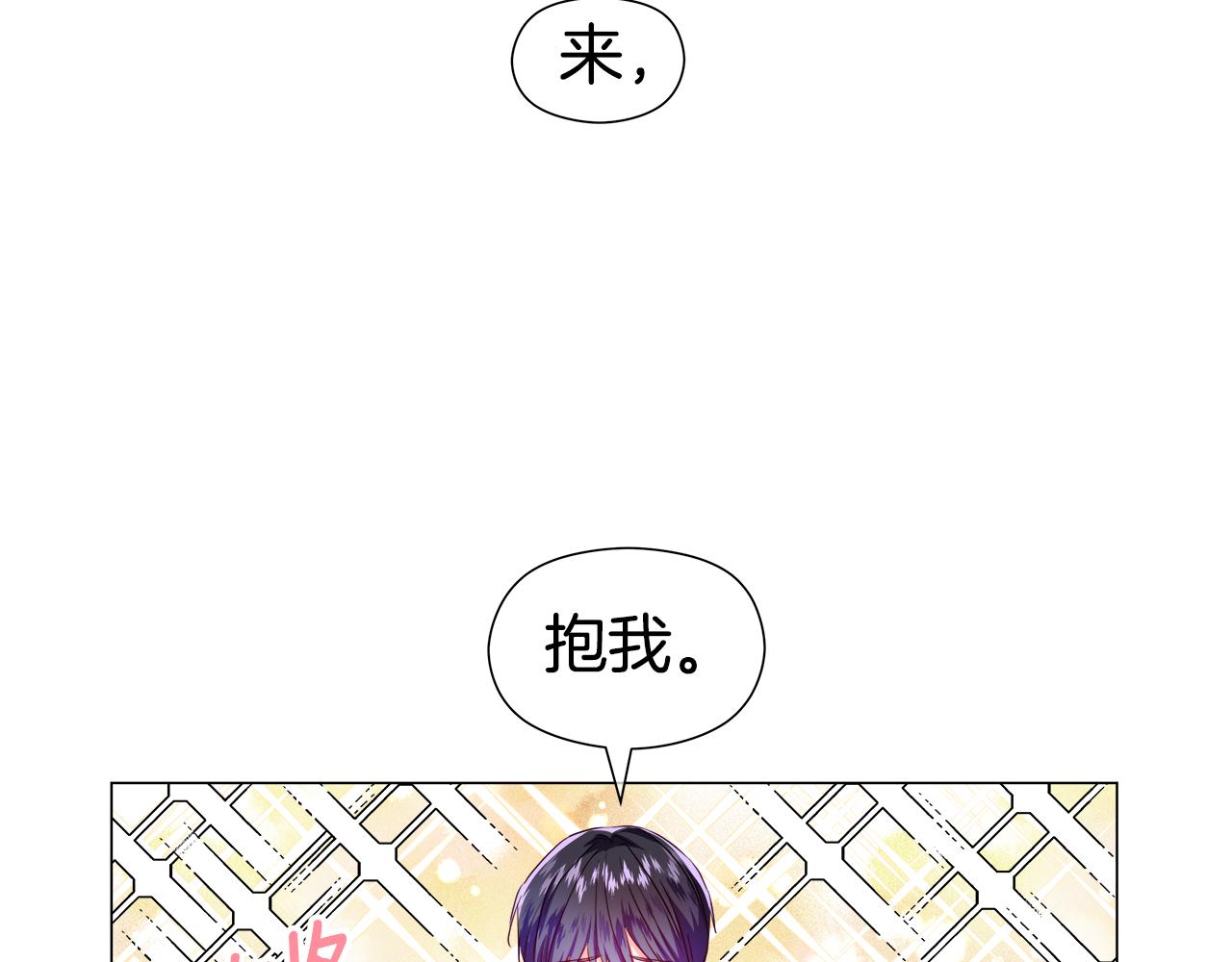 第46话 硬闯皇城144