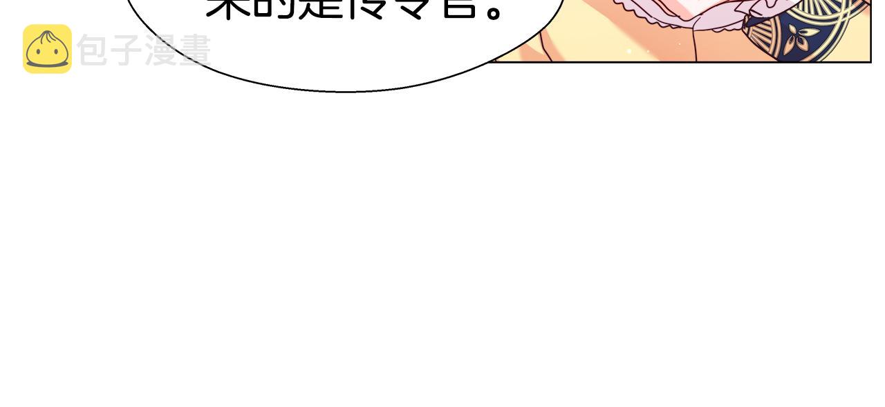 第13话 传家宝136