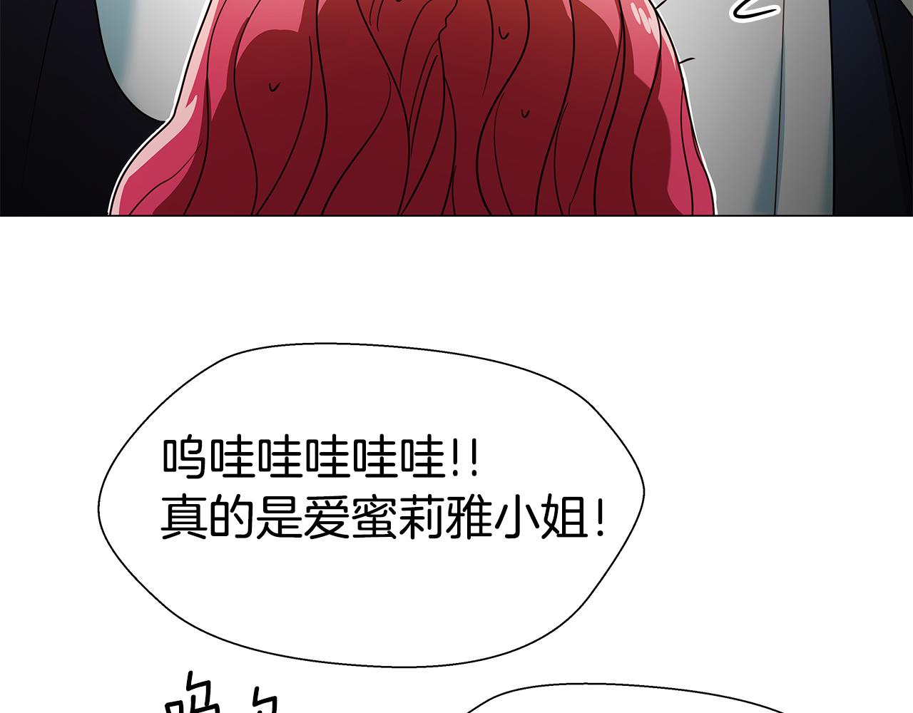 第2话 被闺蜜出卖111