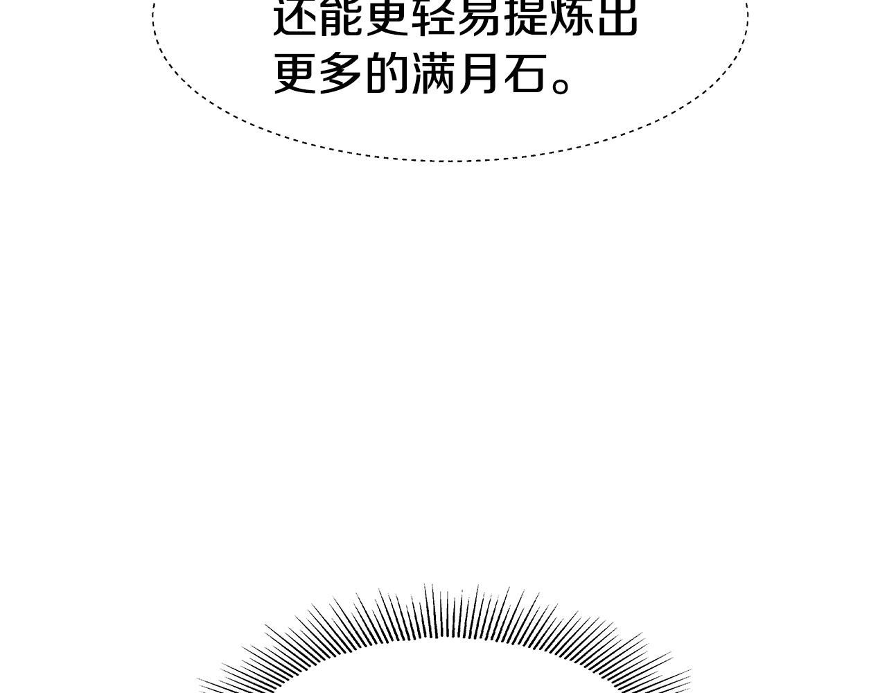 第38话 成交17