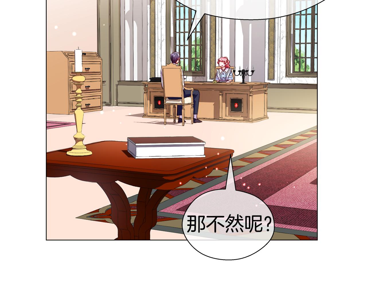 第38话 成交60