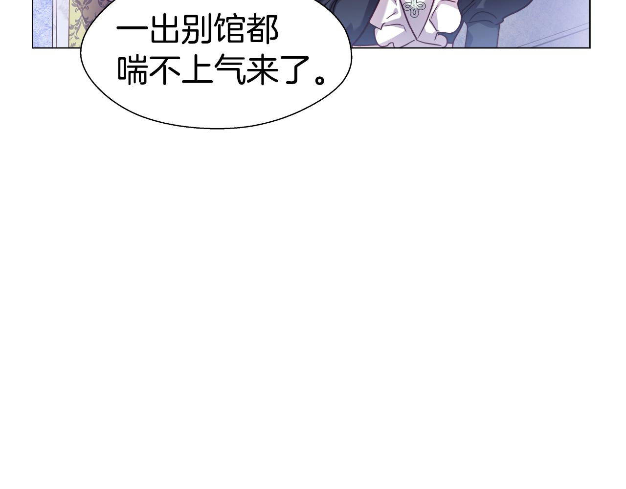 第21话 哥哥们的战争87