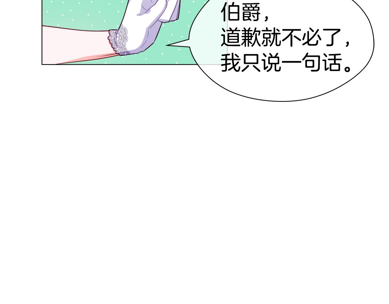第28话 嘲讽技能拉满125