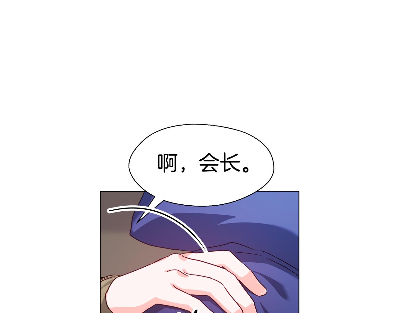 第10话 奇怪的会长13