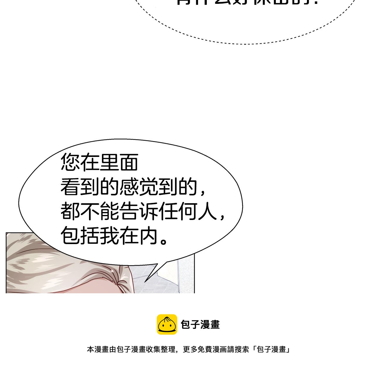 第23话 你好，女神140