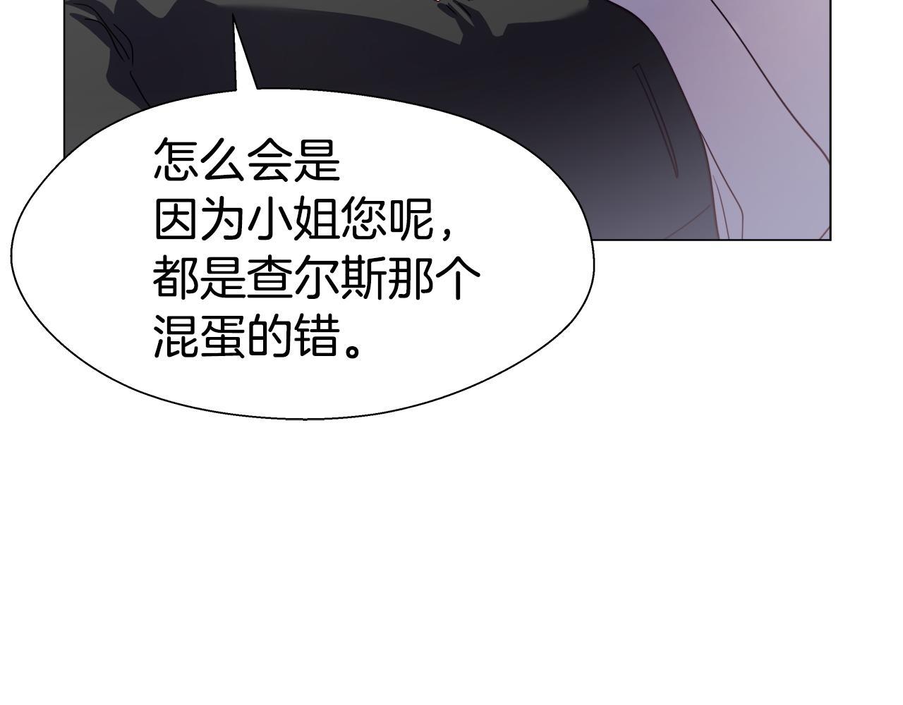 第19话 暴揍渣男127