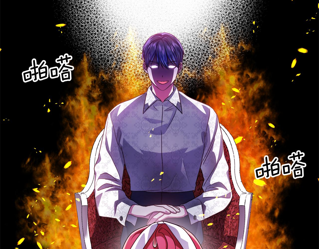 第36话 被缠上了131