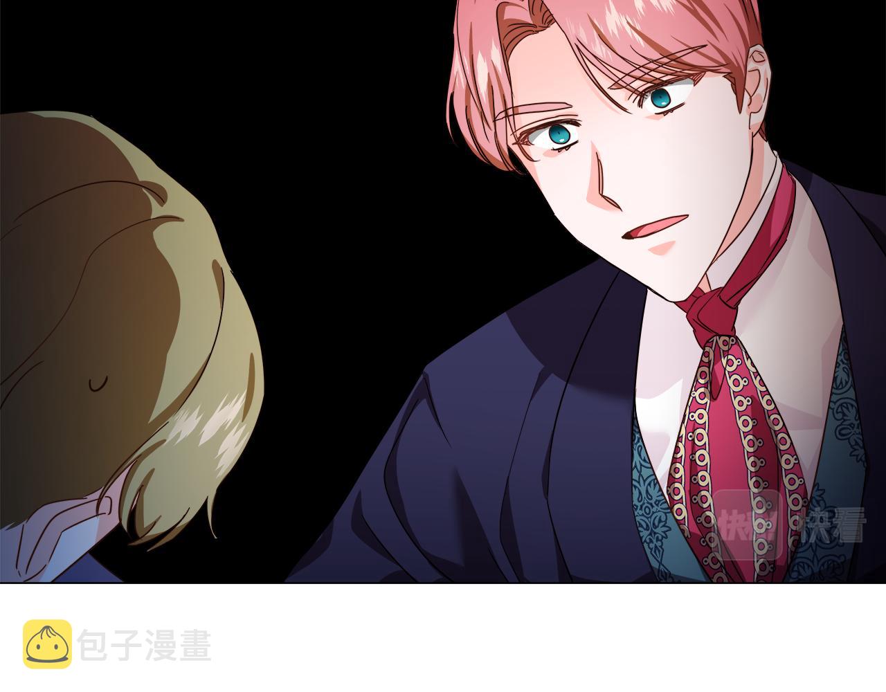 第4话 失忆怎麽治？32