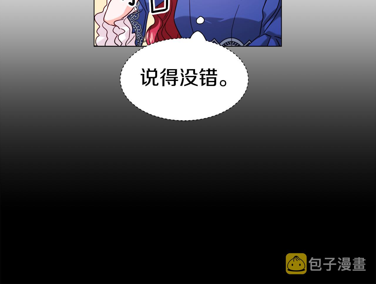 第15话 原来是玩笑127