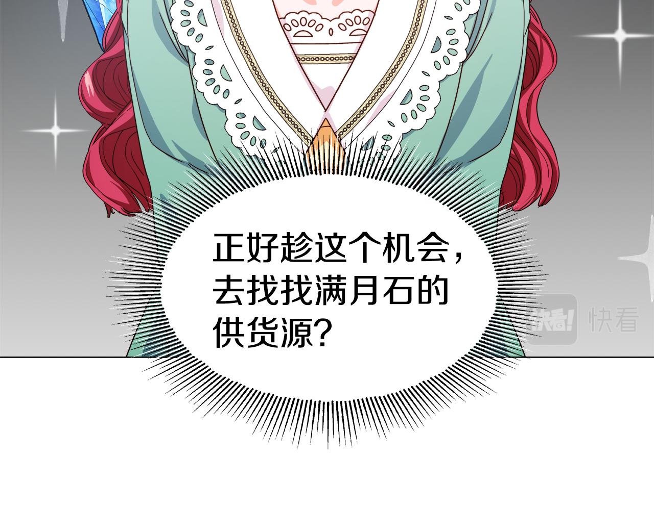 第5话 搞一笔大钱！168