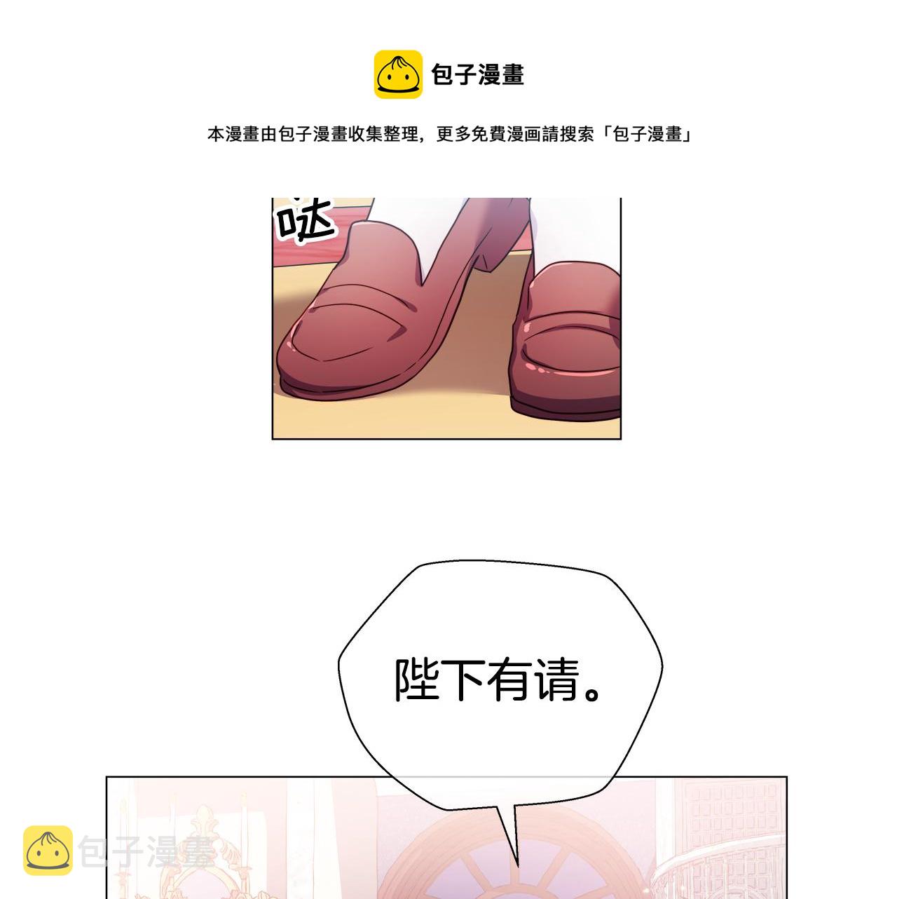 第29话 贵族社交74