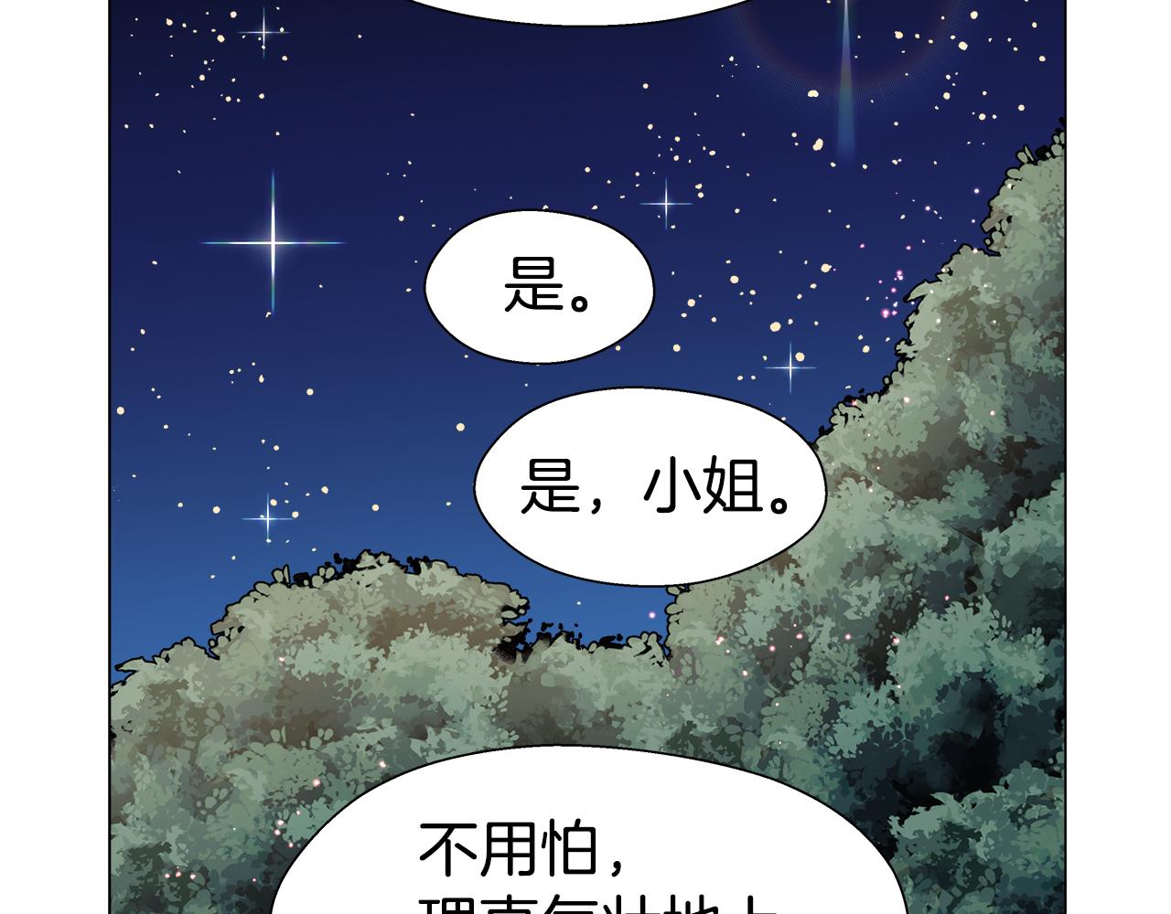 第9话 夜访黑市72