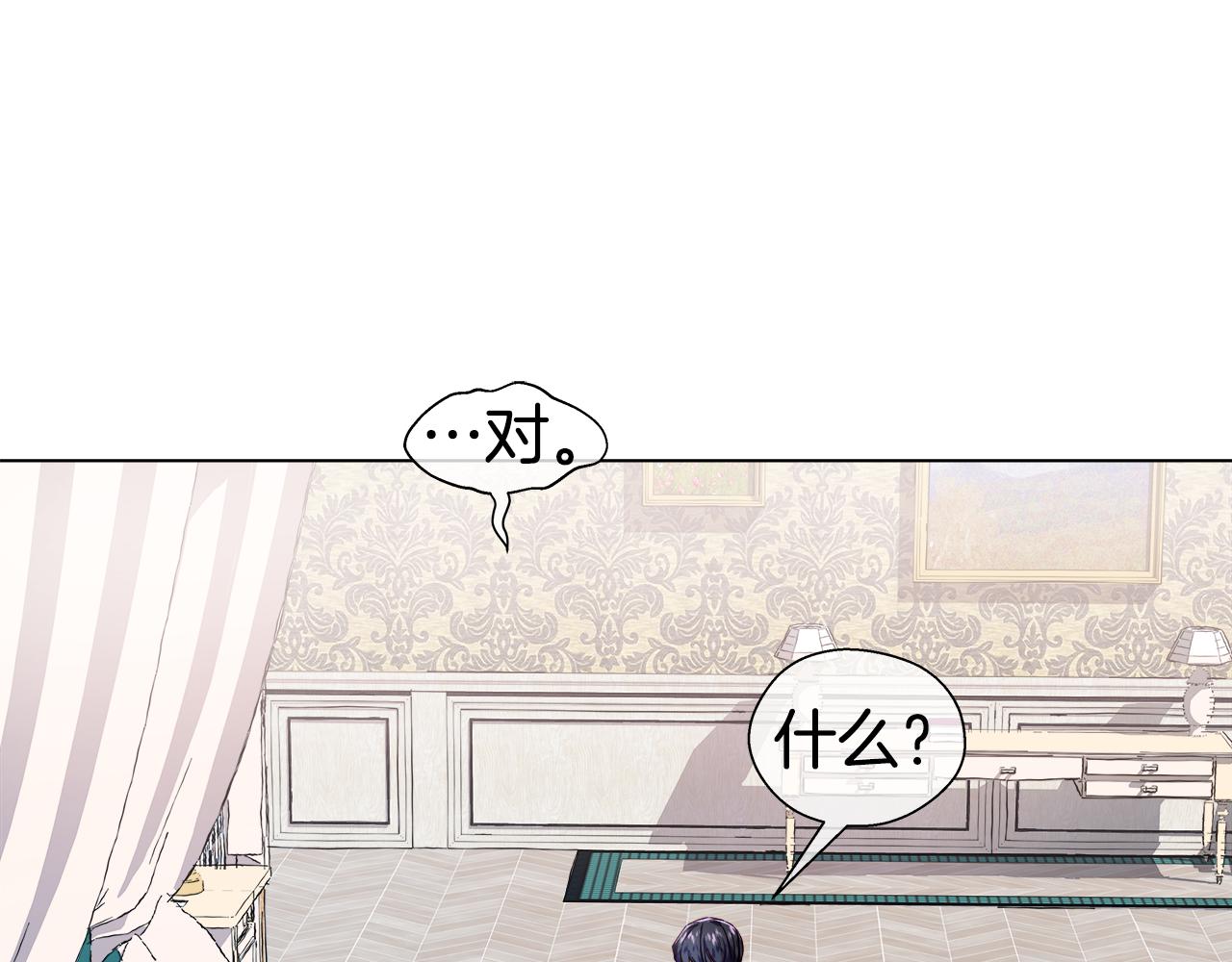 第35话 纠缠不休93