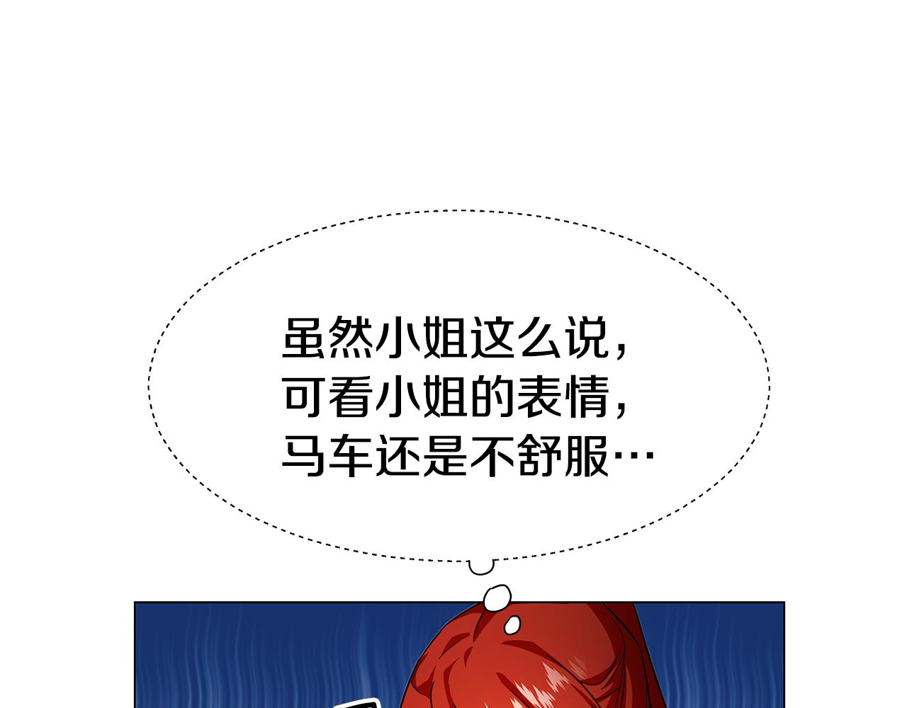 第2话 被闺蜜出卖63