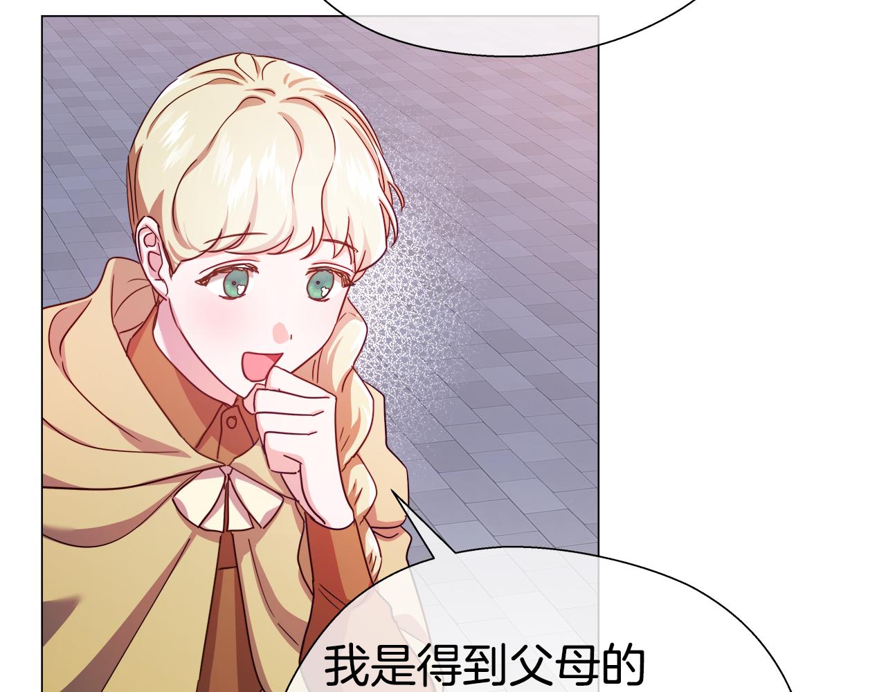 第26话 赴宴5