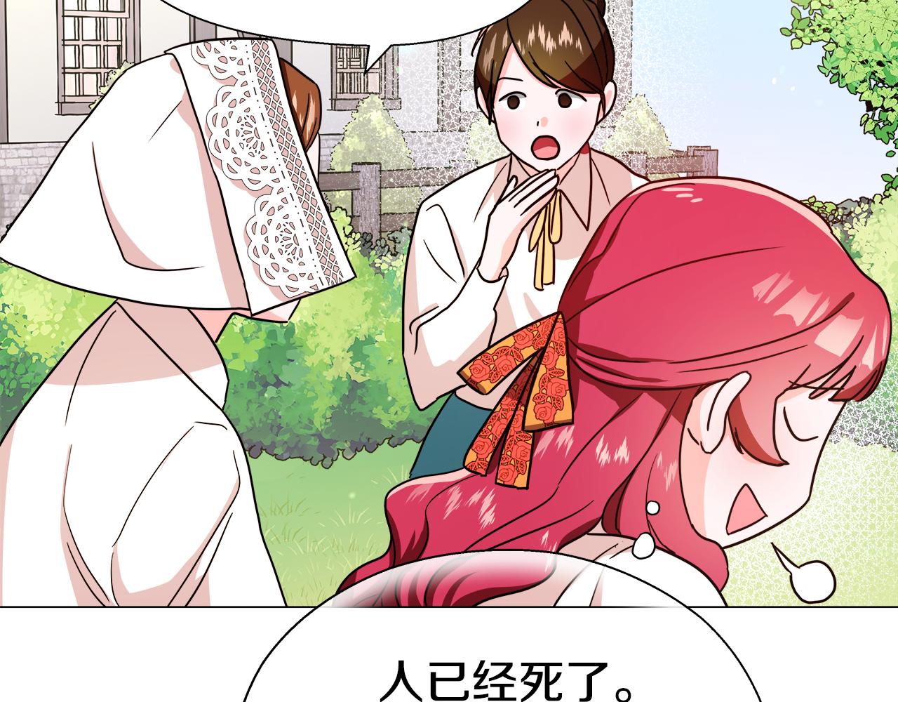 第1话 大病初癒112