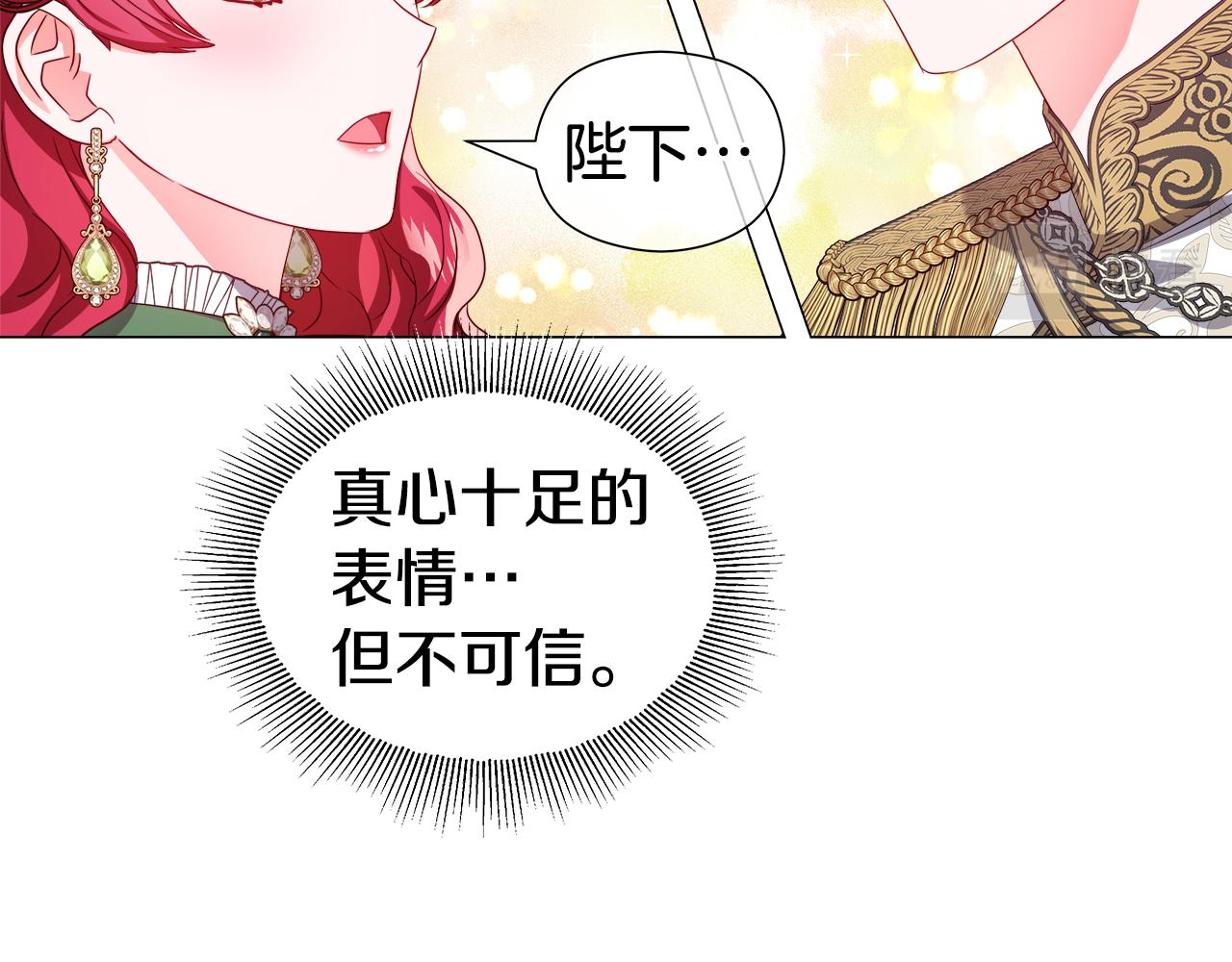 第47话 皇帝的帮手26