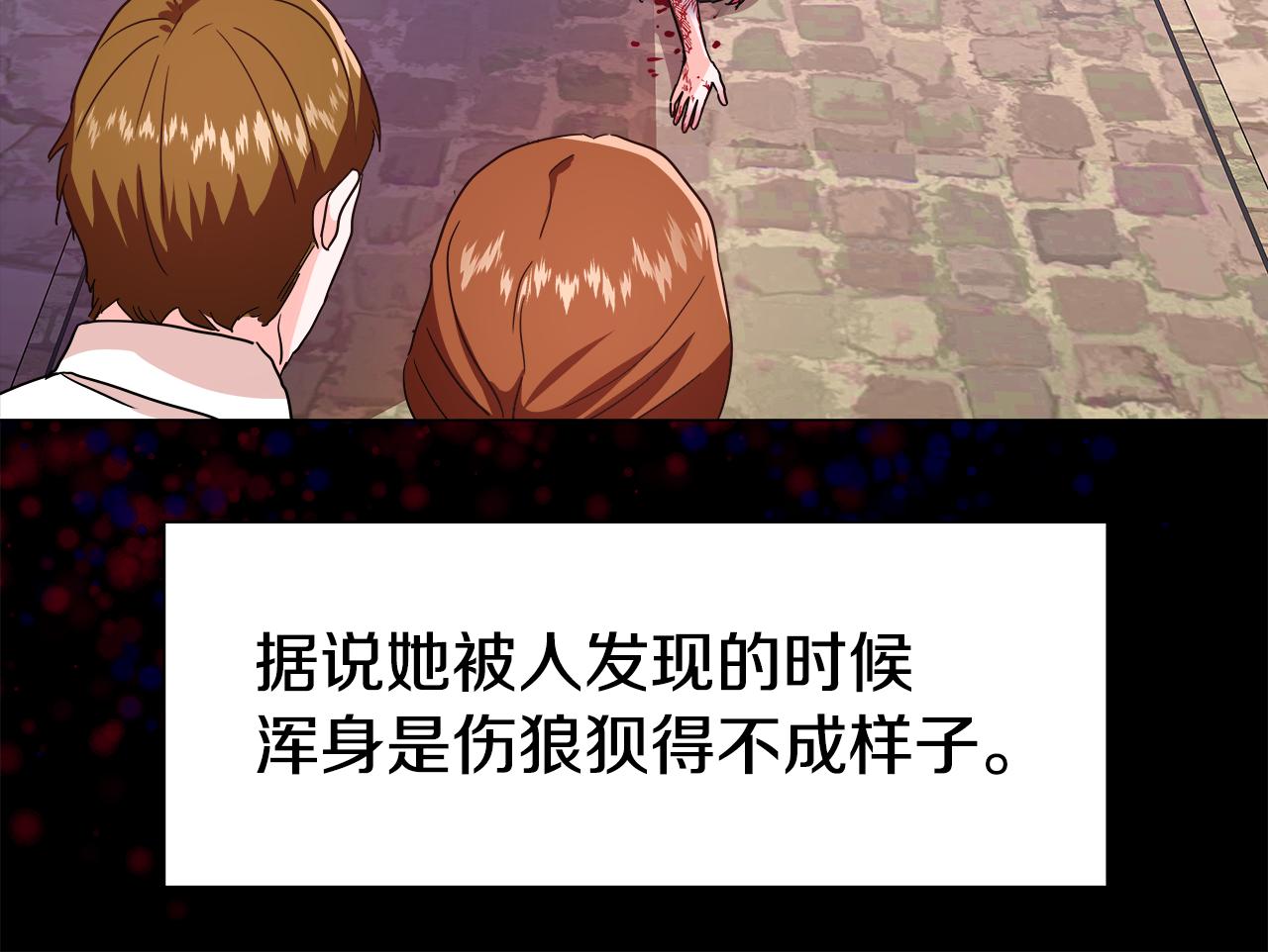 第1话 大病初癒84