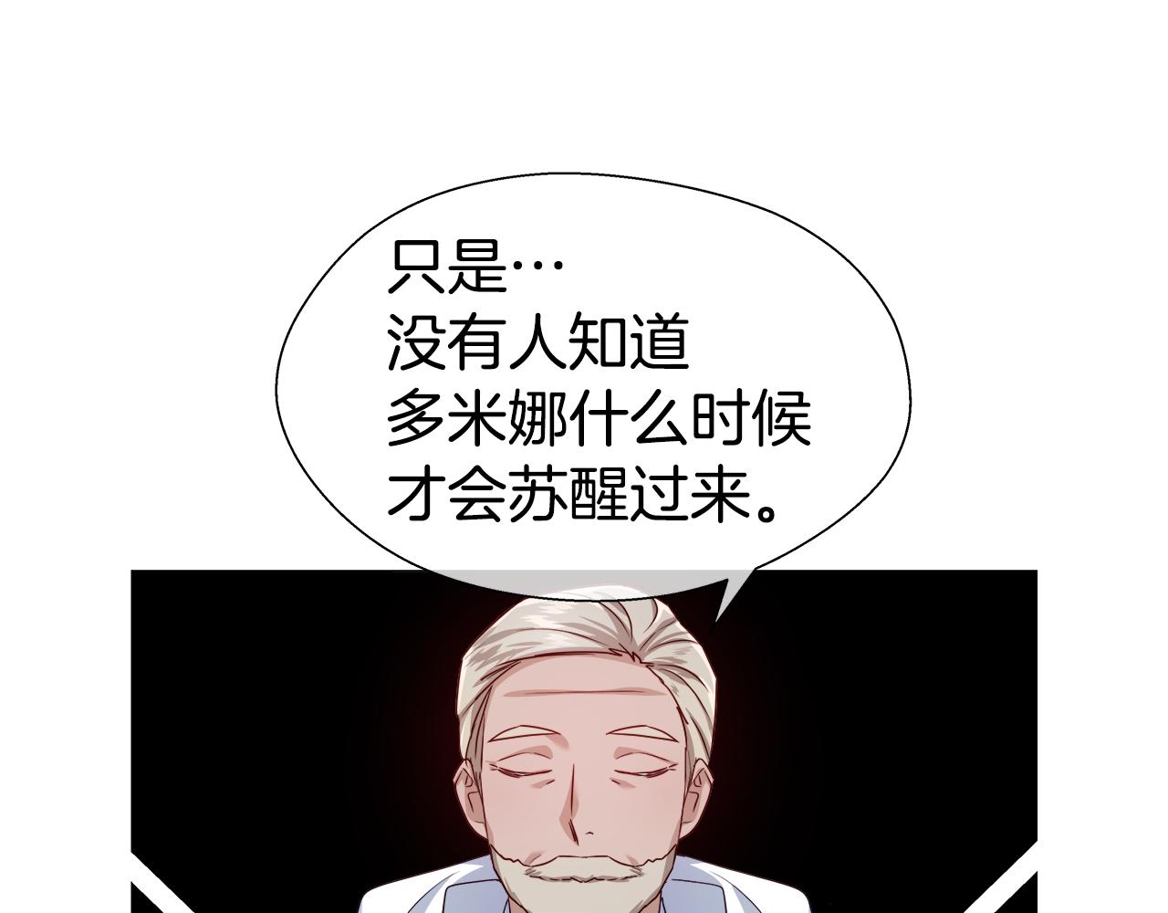 第32话 那个人类56