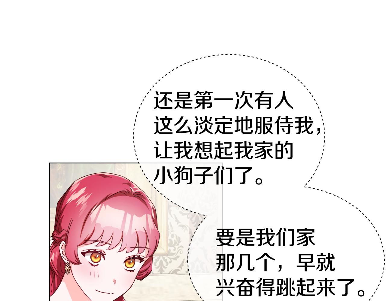 第30话 不好的预感50