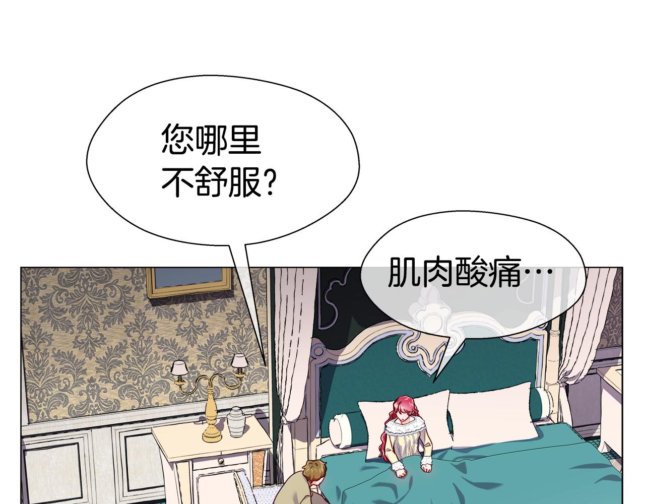 第33话 被抛弃的小动物142