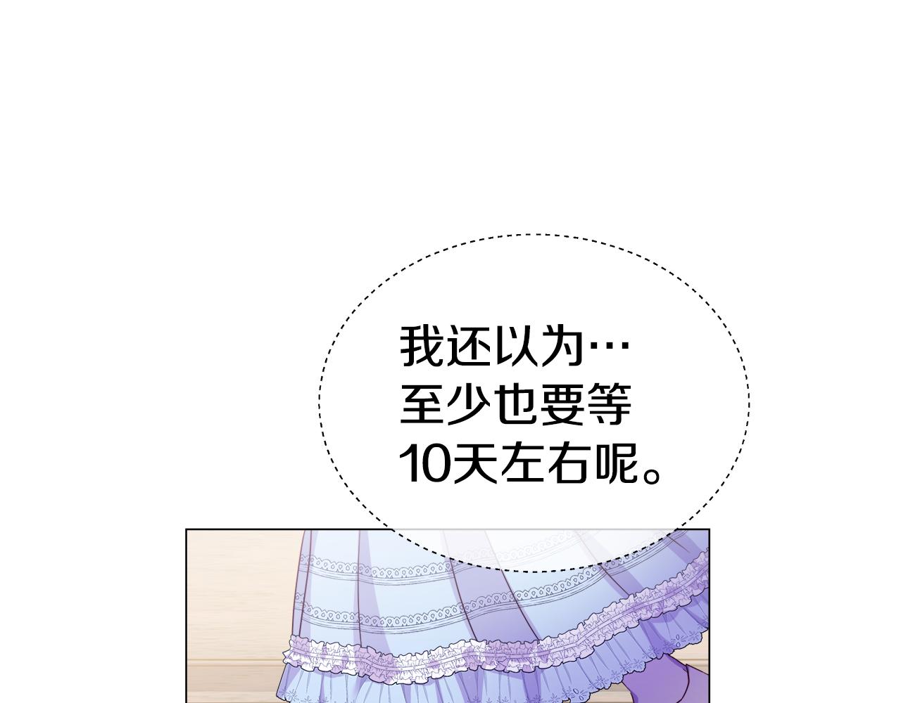 第36话 被缠上了38