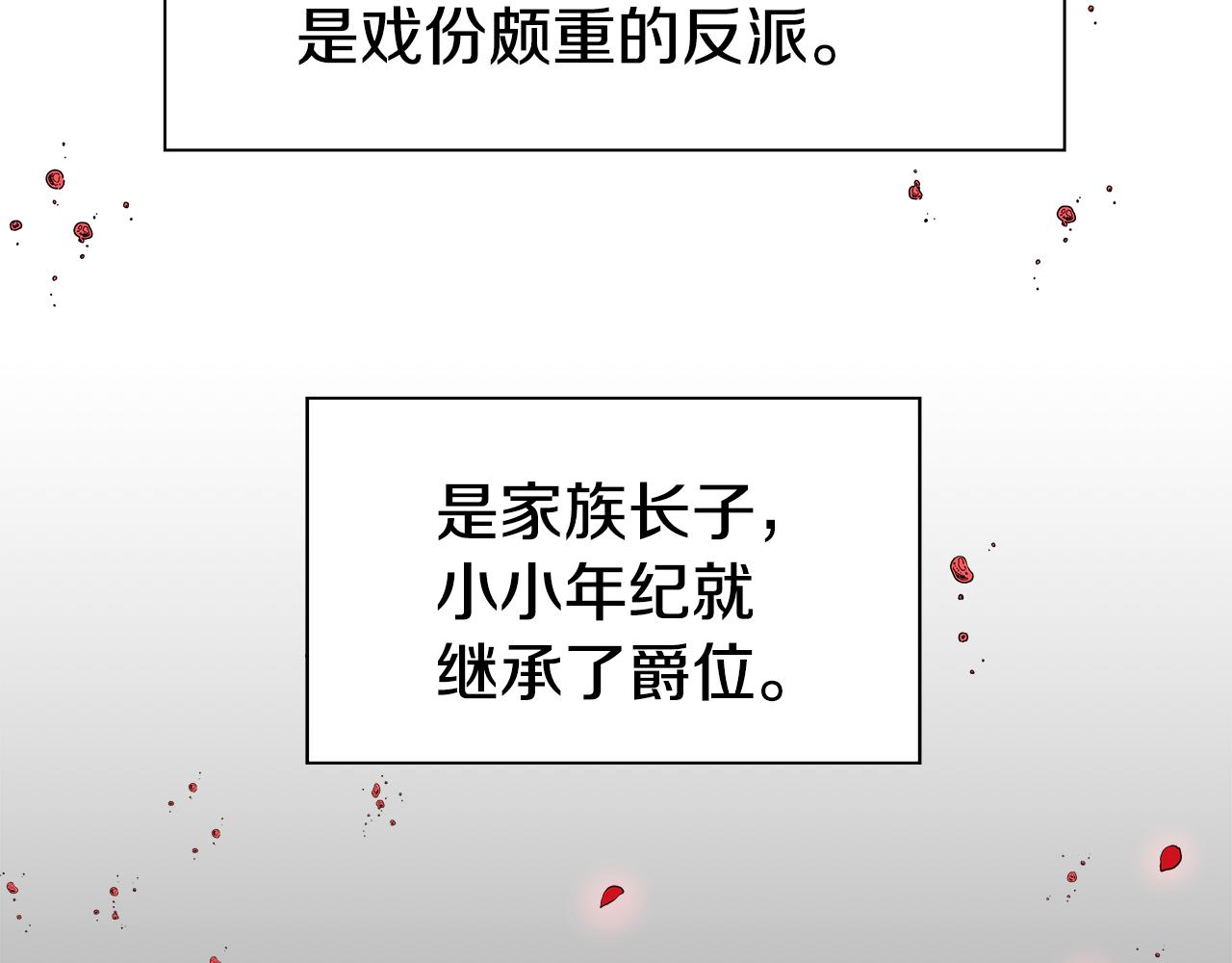 第1话 大病初癒101