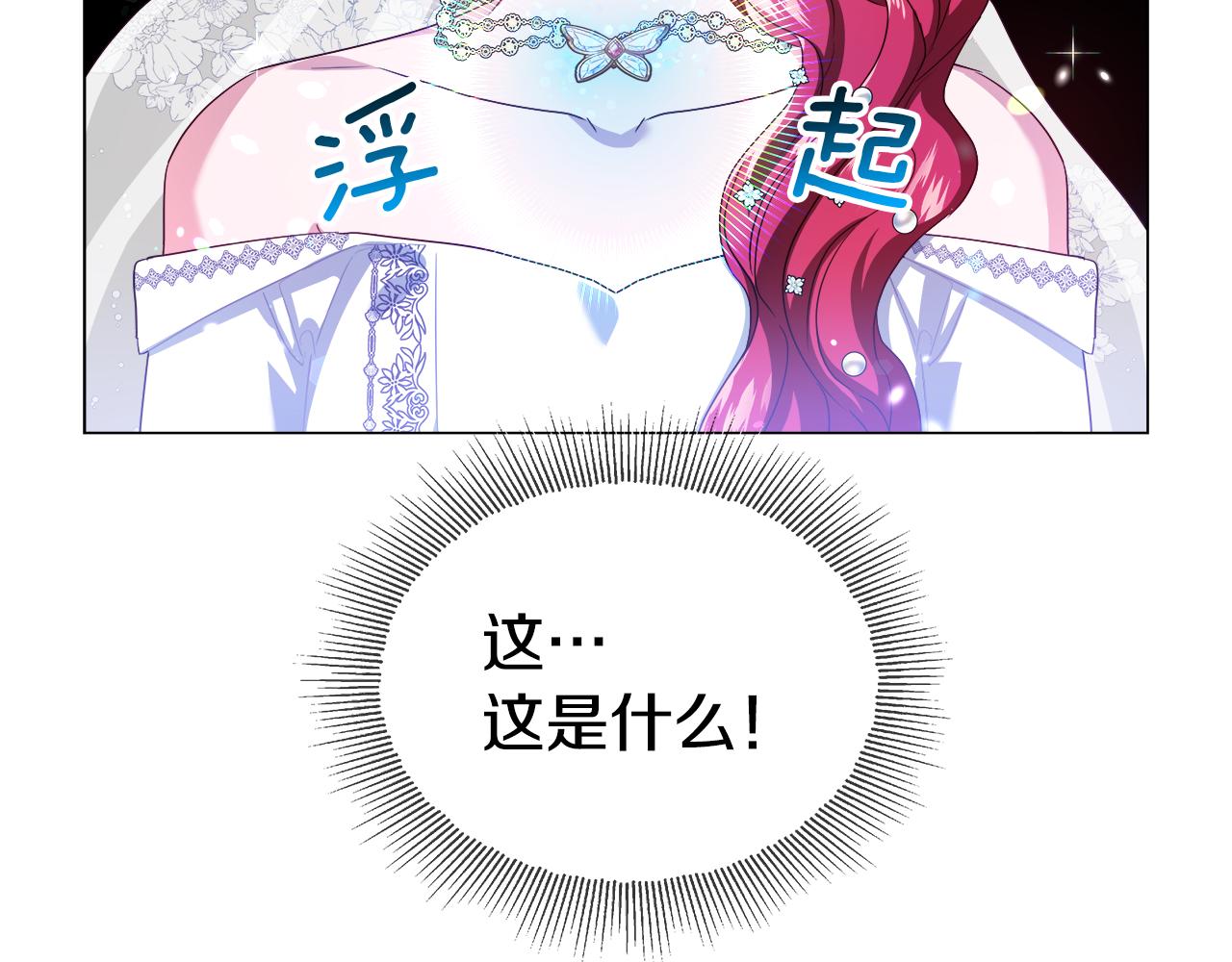 第30话 不好的预感99