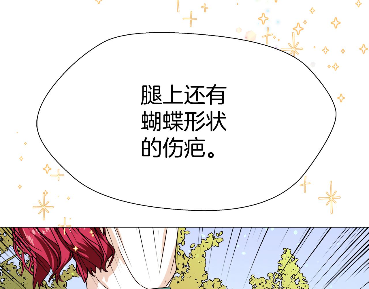 第1话 大病初癒120