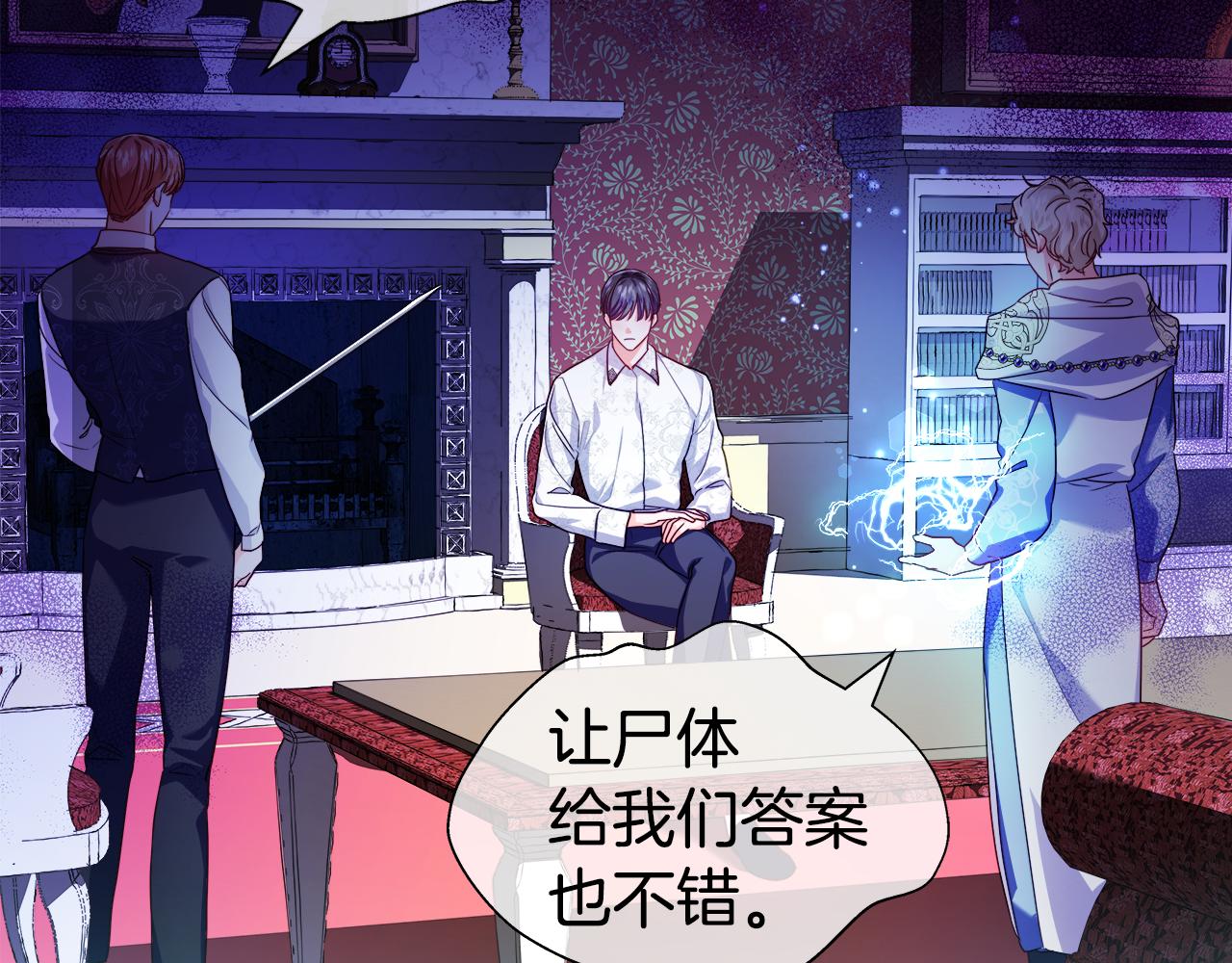 第37话 如此简单11