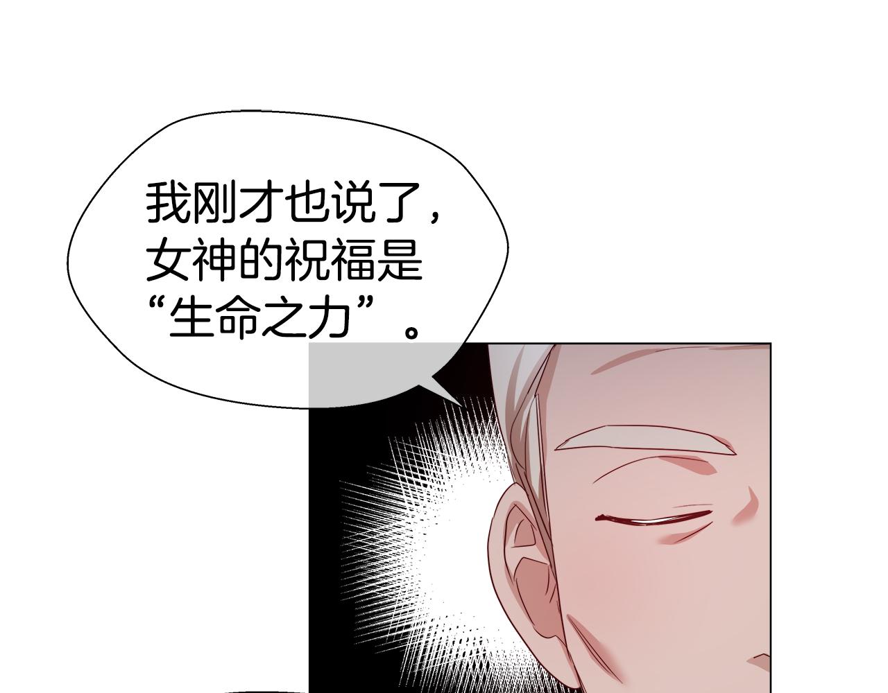 第44话 隐藏的神谕181