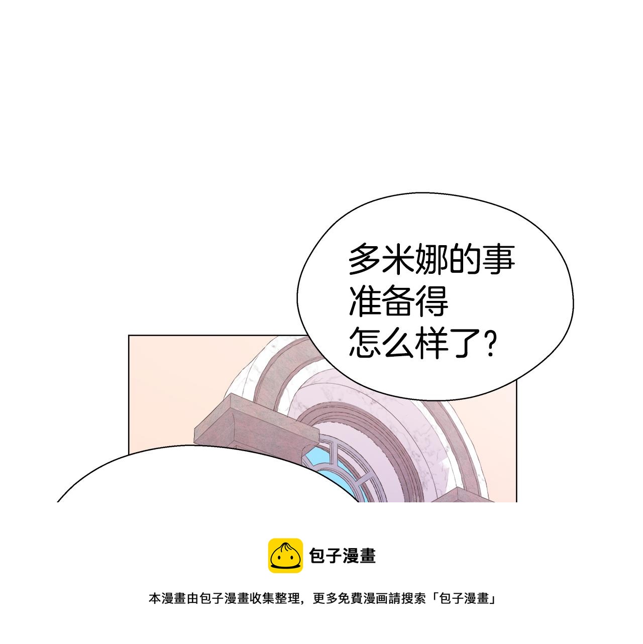 第21话 哥哥们的战争136