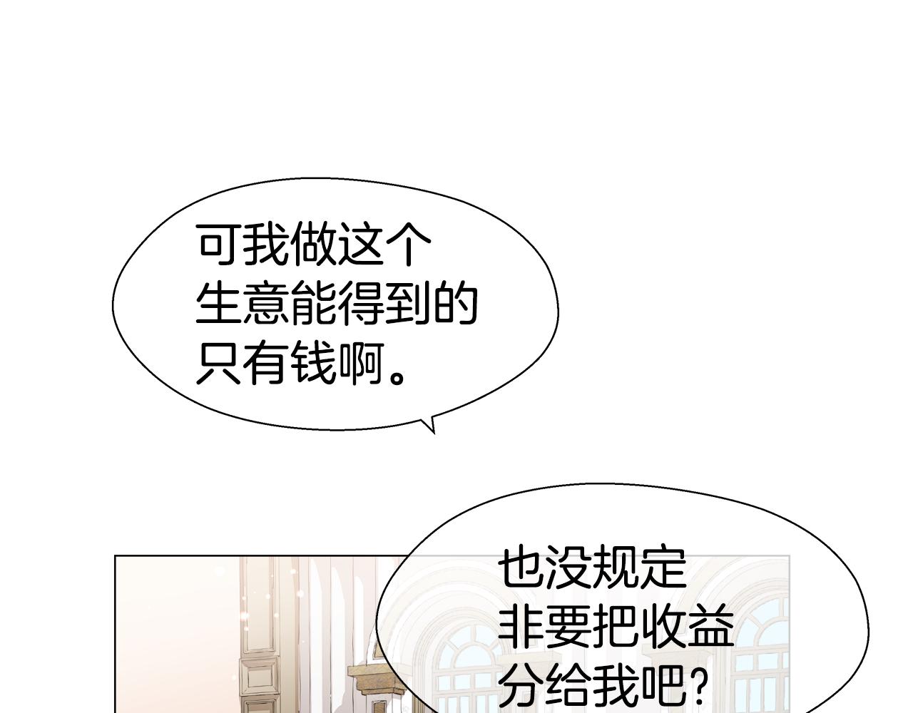 第38话 成交59