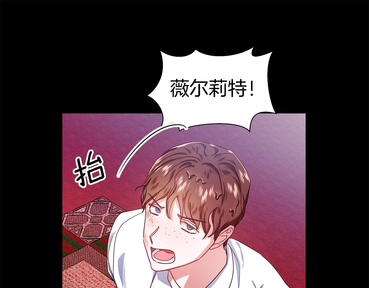 第20话 感觉被坑了46