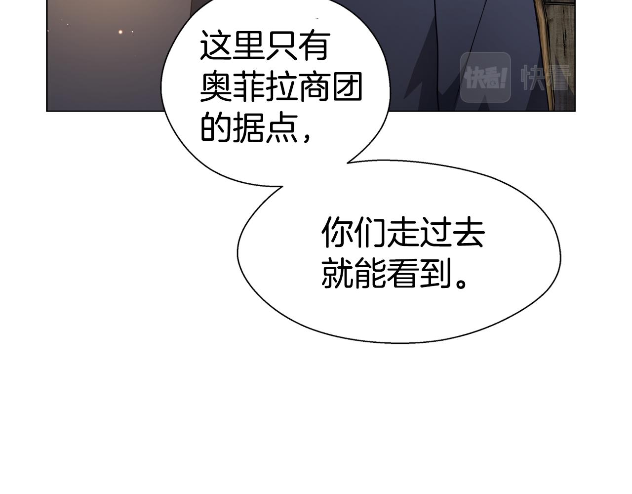 第10话 奇怪的会长57