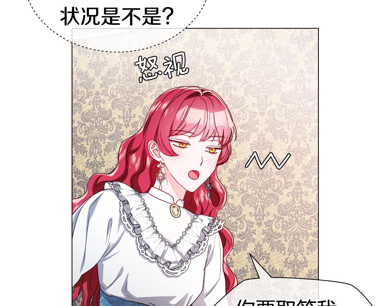 第44话 隐藏的神谕32