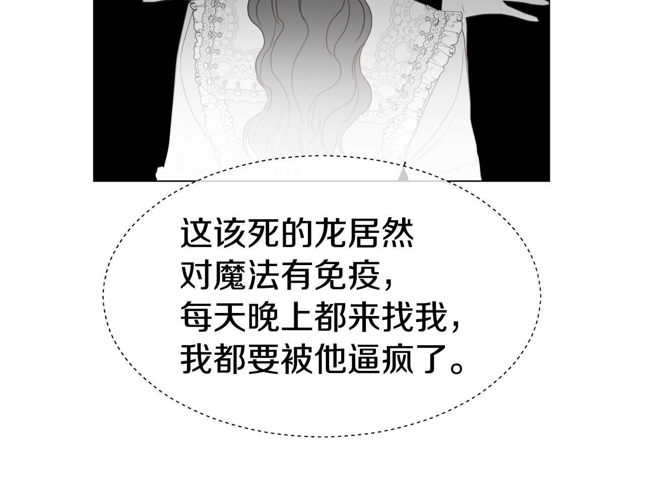 第37话 如此简单46
