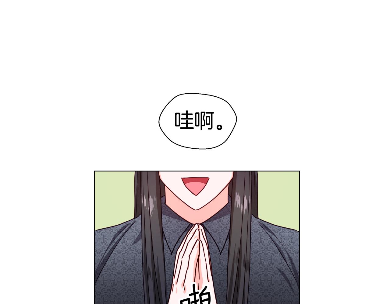 第10话 奇怪的会长151