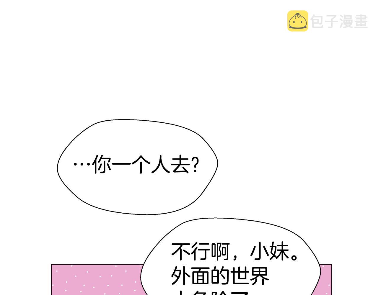 第7话 报复性消费37